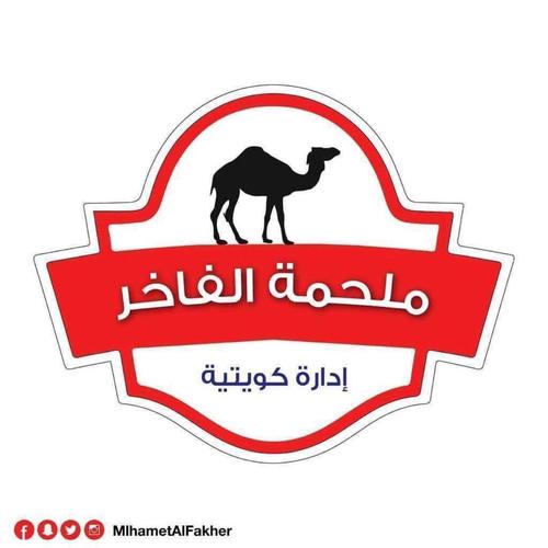 nisf kilu mafrum hashi