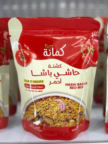كشنة كبسة حاشي باشا ( تتبيله )