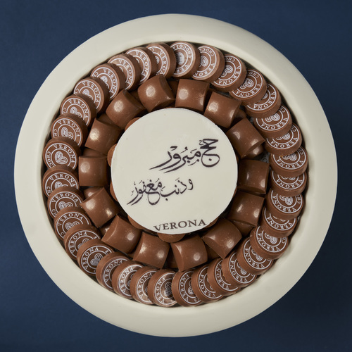 صينية فيرونا تذكار الحج