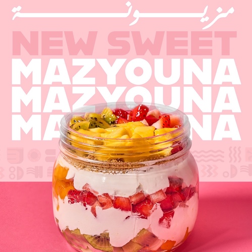 gaer mazyouna - منعش
