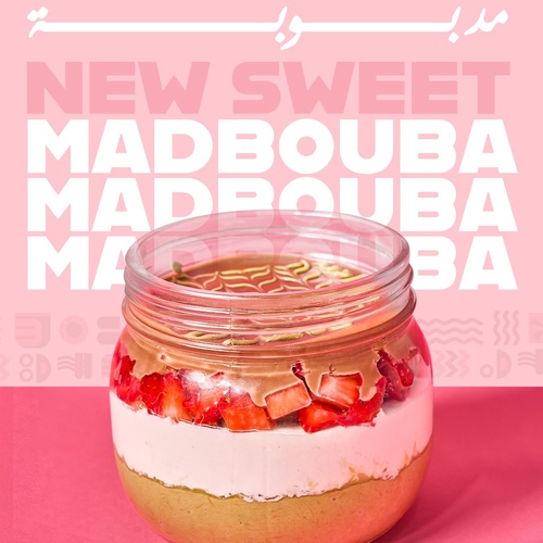 gaer madbouba