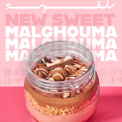 gaer malghouma