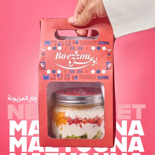 gaer mazyona