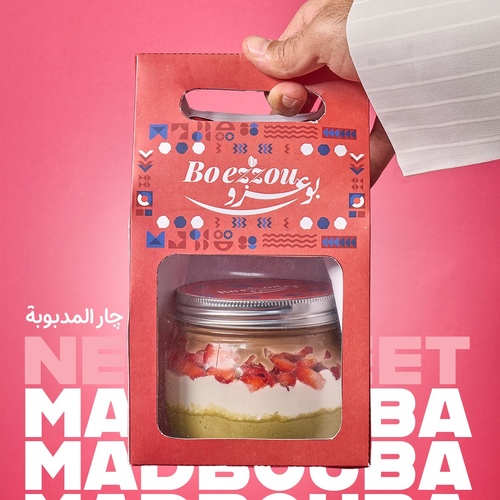 gaer madbooba