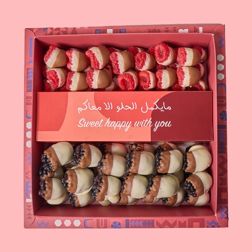 Mix Berry Chocolate - 60 pieces