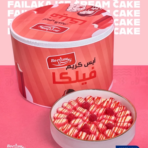 ice cream fielaka