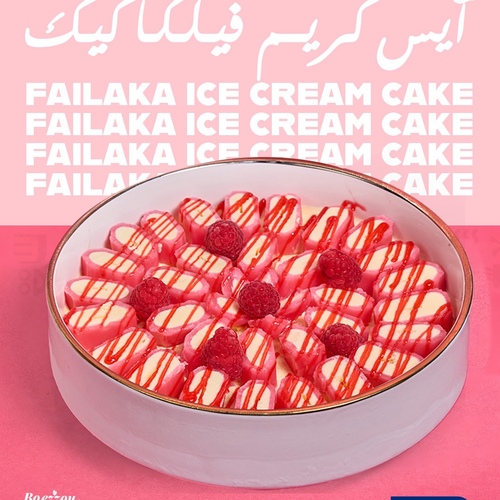 ice cream fielakana