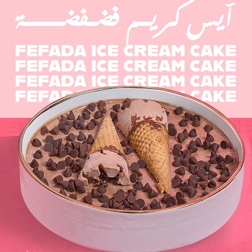 fudah ieckreem cake