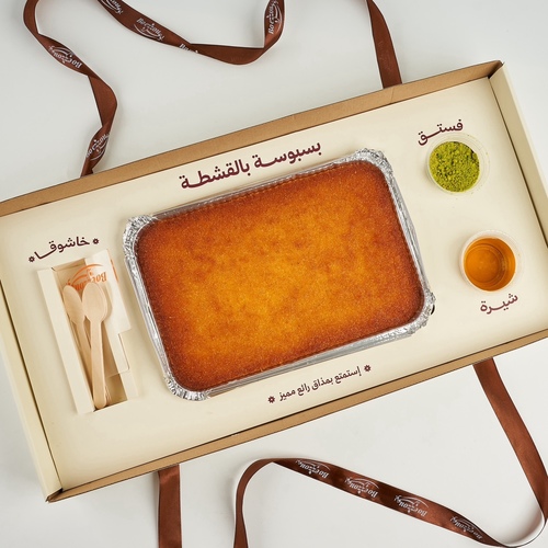 بسبوسه بالقشطه