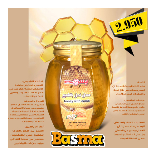 Honey with Wax