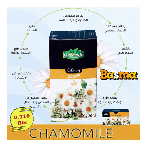 Camomile