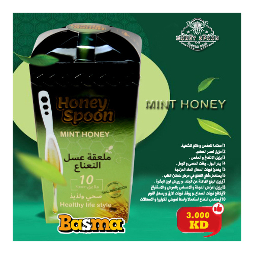 Mint Honey