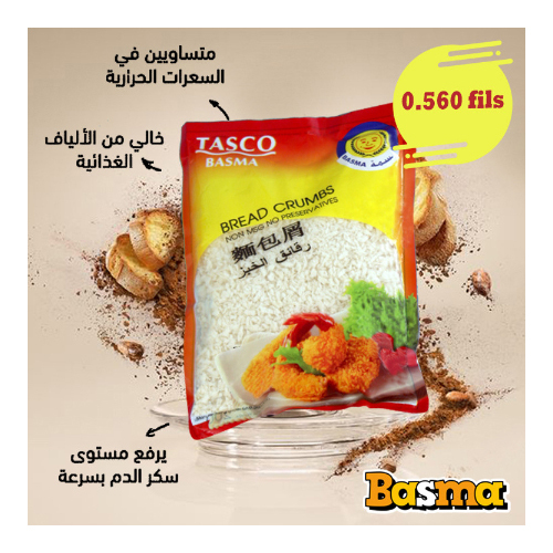 Bread Chips Tasco