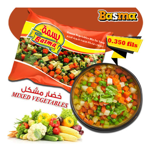 Frozen vegetable Mix for soup