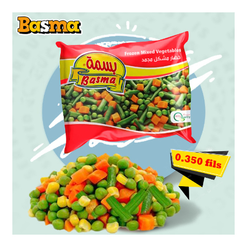 Frozen Mixed Vegetables