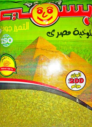 Egyptian Moulokhya Powder