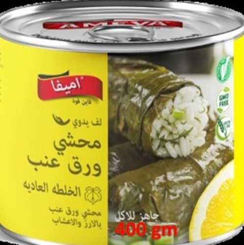 Stuffed grape leaves 400 gm