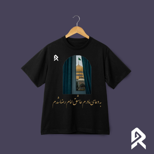 إمام رضا