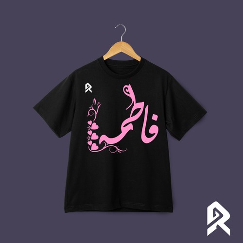 فاطمة