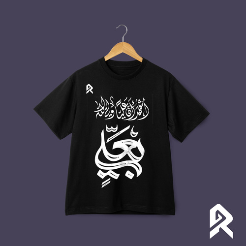 اشهد ان علي ولي الله
