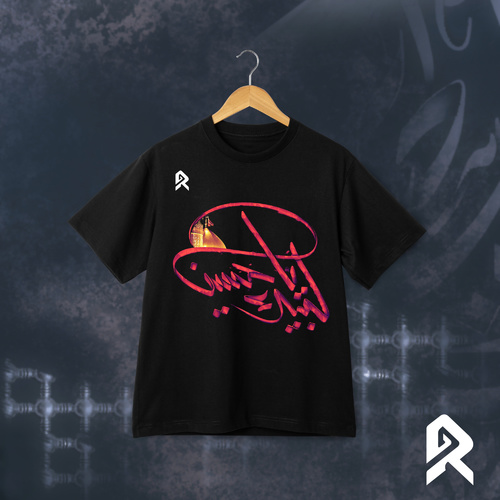 لبيك يا حسين مدممة