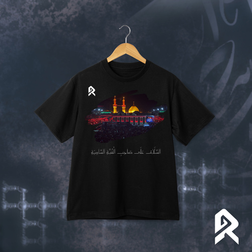 السلام على صاحب القبة السامية