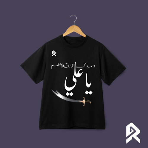 الفاروق الأعظم