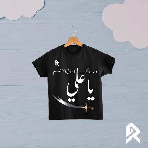 وحدك ياعلي الفاروق الأعظم