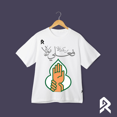 فعلي مولاه (1)