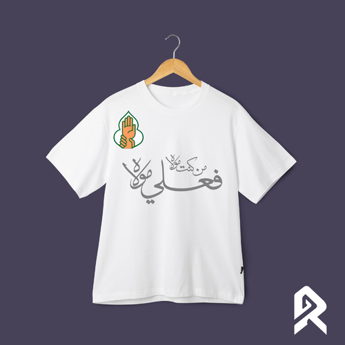 فعلي مولاه (2)