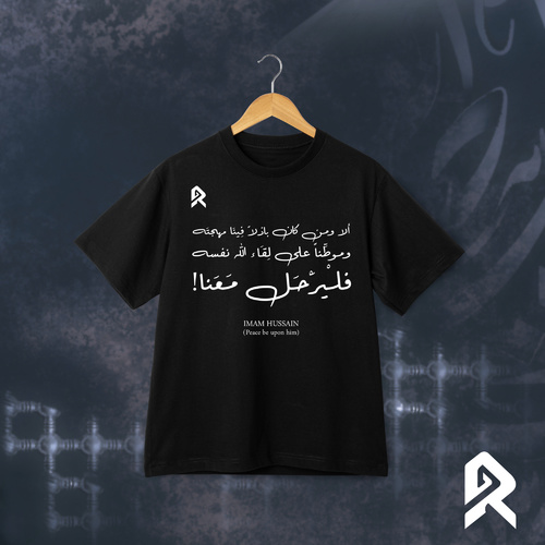 فليرحل معنا ..