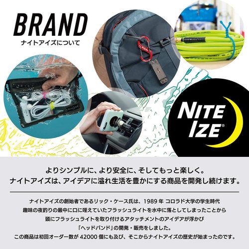 NiteIze Steelie® Dash Ball - Component