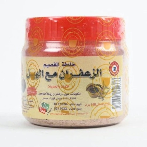 خلطة القصيم الزعفران مع الهيل مصنع المصمك 140جم