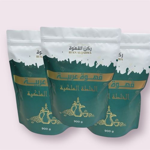 عرض القهوة عربية الخلطة الملكية 900 جم 3 حبات