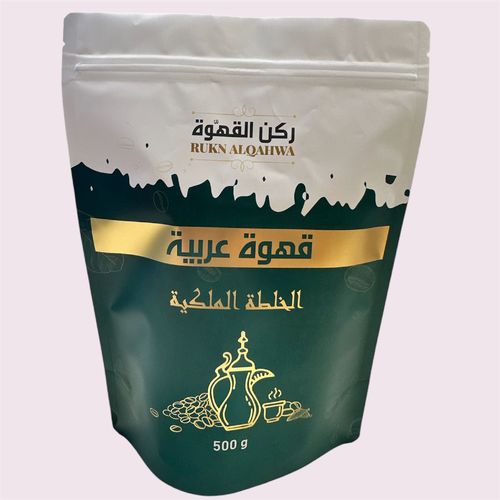 قهوة عربية الخلطة الملكية 500 جم
