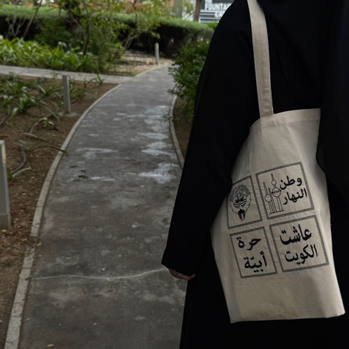 Tote bag