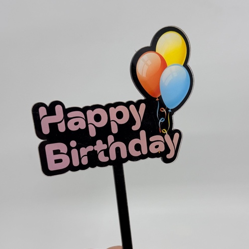 عيد ميلاد سعيد #b