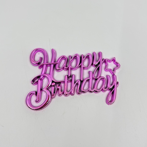 عيد ميلاد سعيد #d