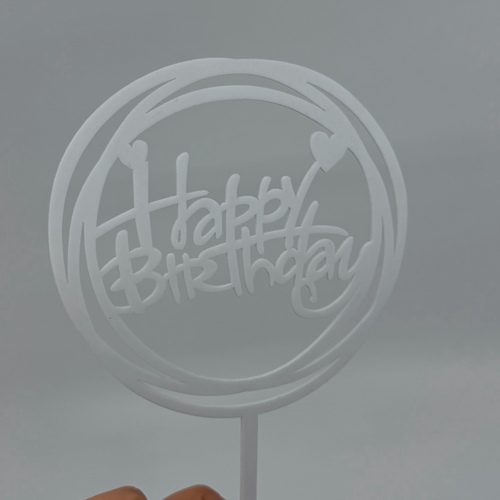 عيد ميلاد سعيد #h