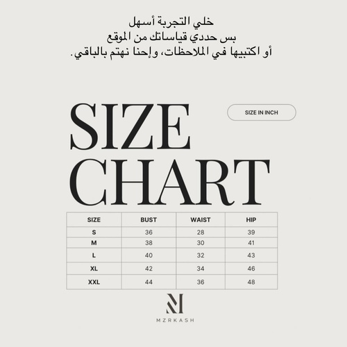 التنفيذ خلال 7_ 10أيام