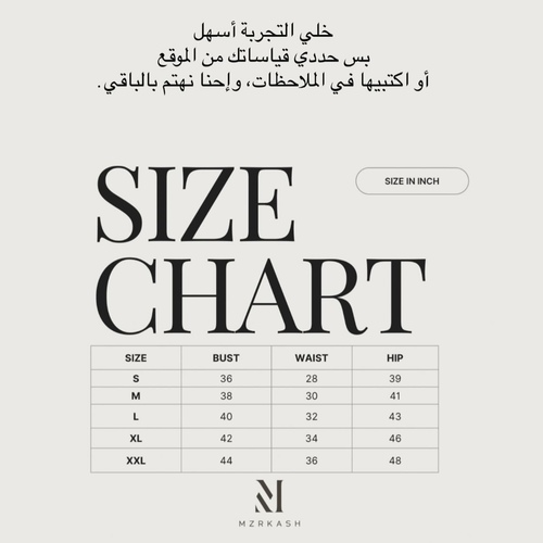 التنفيذ خلال 7 أيام