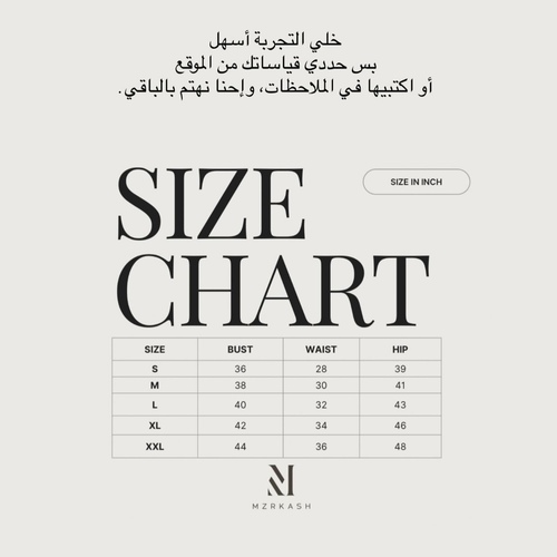 استلام خلال 10 ايام