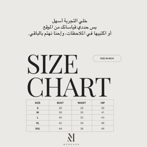 التنفيذ خلال 7 أيام