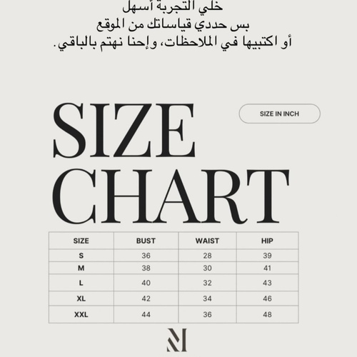 استلام قبل العيد