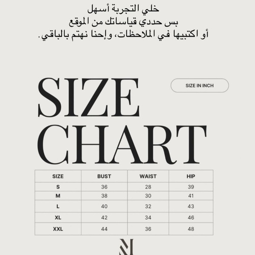 الاستلام خلال اسبوع بالامكان اضافة بطانه كامله بالملاحظات