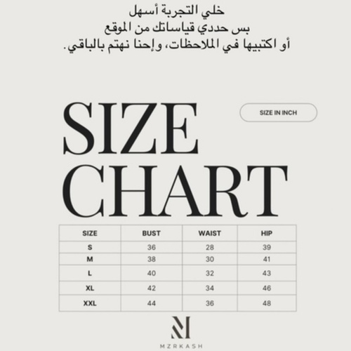 التنفيذ خلال 10 الى 12 ايام