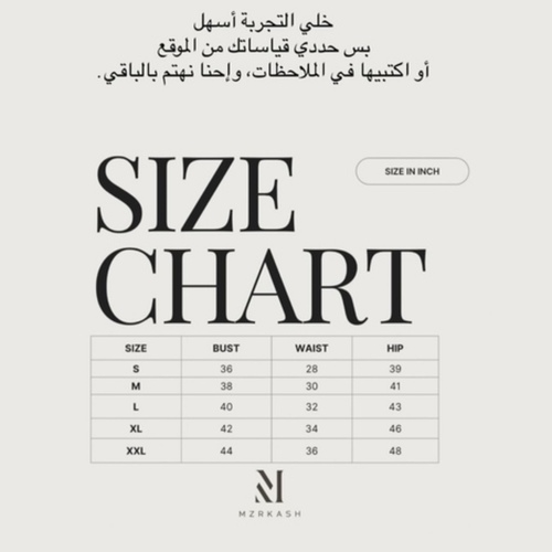 التنفيذ خلال 10 أيام