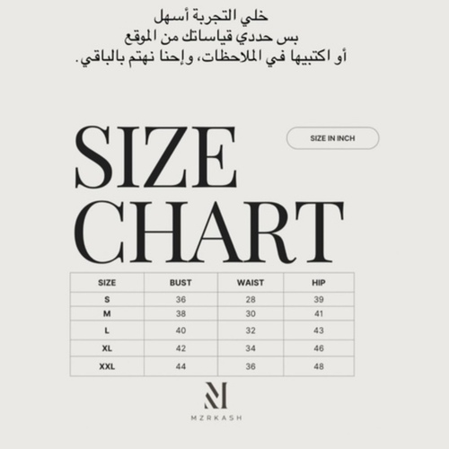 التنفيذ خلال 10 أيام ممكن اضافة اكمام بالملاحظات
