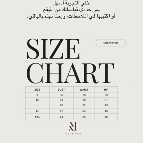 التنفيذ خلال 10 أيام