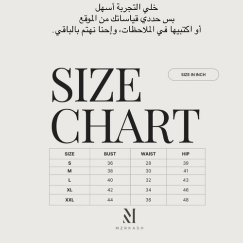 التنفيذ خلال 10 أيام